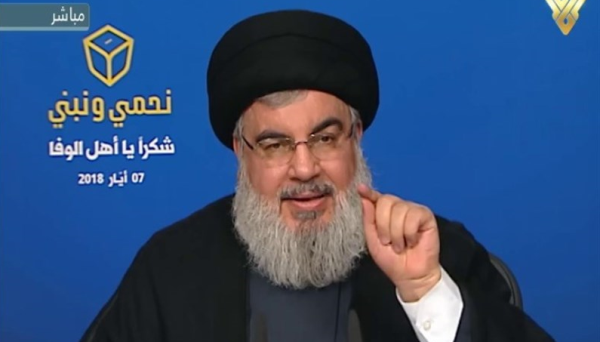 İsrail ordusu Hizbullah liderinin ölümünü təsdiqlədi